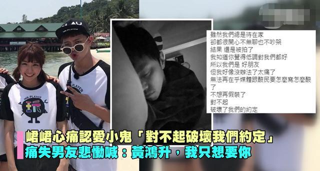 黄鸿升|黄鸿升灵堂布置曝光！被白色鲜花包围，遗照帅气阳光令人不舍