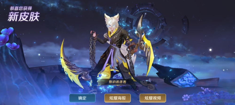 爆料s21赛季皮肤雨全新6款皮肤上线更有2款星元助阵