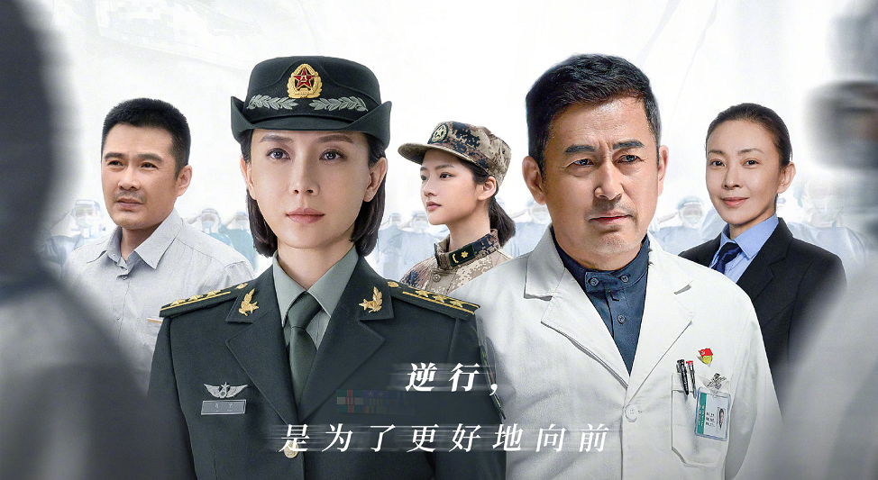 最美逆行者1哪有什么岁月静好只不过是有人替我们负重前行