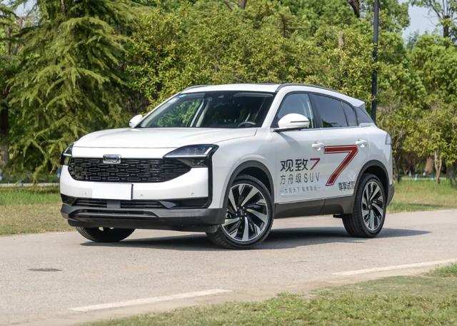 价格不再傲娇观致7售1098万元起