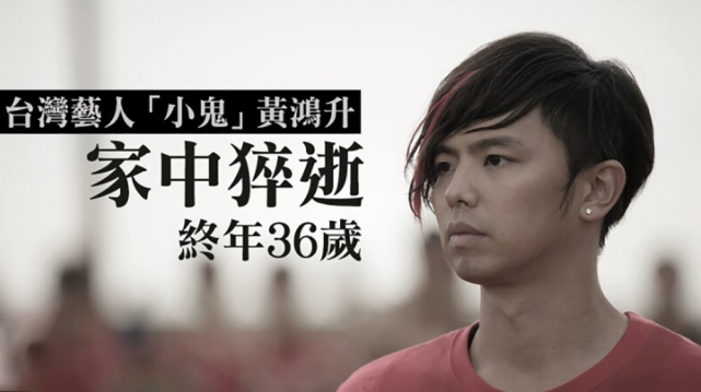 黄鸿升爸爸忍痛为儿子挑选遗照现遗体已到达殡仪馆解剖妹妹搀扶爸爸