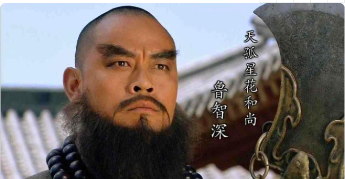 水浒传|水浒中他凭一项绝技击败6大猛将，最后却弃绝技不用，被敌将所斩