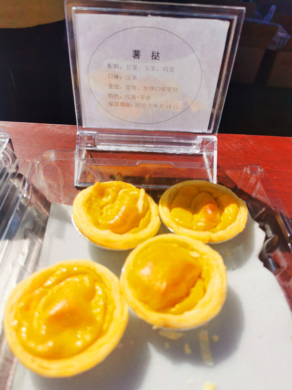 甘薯|“网红”甘薯来了，十多个优新甘薯品种上市满足你的味蕾