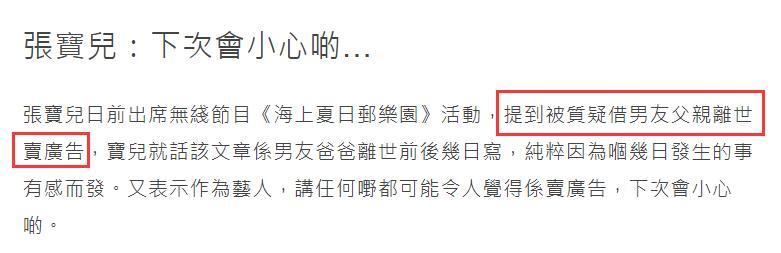 求婚|39岁男星求婚富二代女友，花千万筑爱巢，被调侃“三亿驸马”