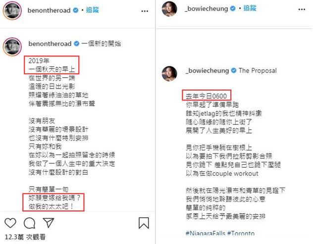 求婚|39岁男星求婚富二代女友，花千万筑爱巢，被调侃“三亿驸马”