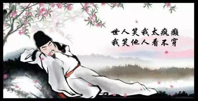 桃花庵歌|为什么很多人都喜欢唐伯虎的《桃花庵歌》，要表达什么？