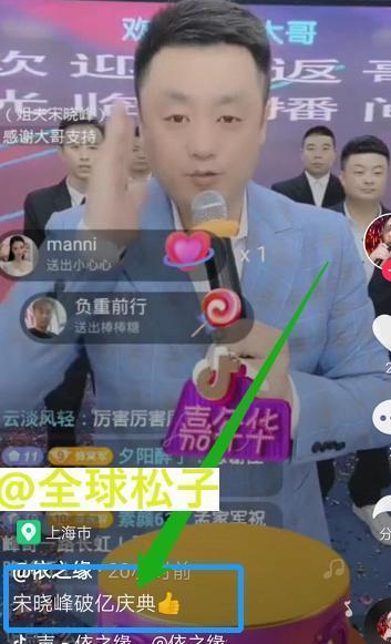 宋晓峰|宋晓峰新电影举行杀青宴，高颜值妻子罕见露面，合影时两人秀恩爱