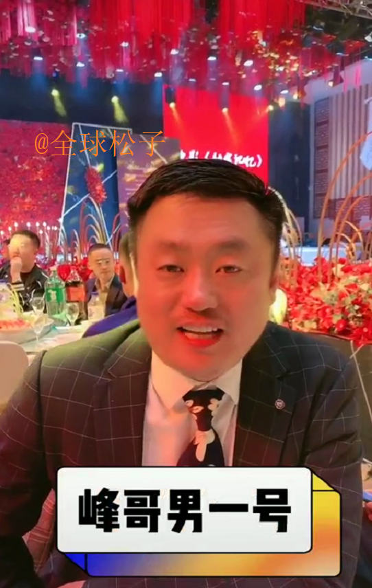 宋晓峰|宋晓峰新电影举行杀青宴，高颜值妻子罕见露面，合影时两人秀恩爱