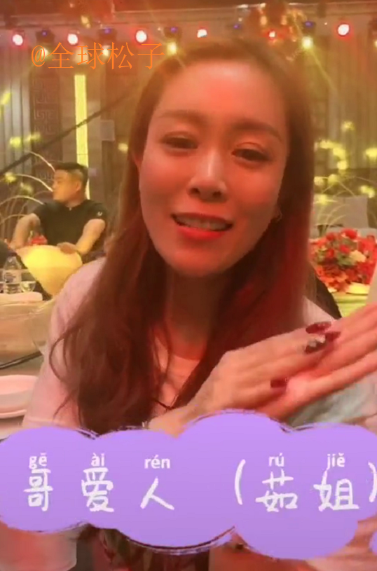 宋晓峰|宋晓峰新电影举行杀青宴，高颜值妻子罕见露面，合影时两人秀恩爱