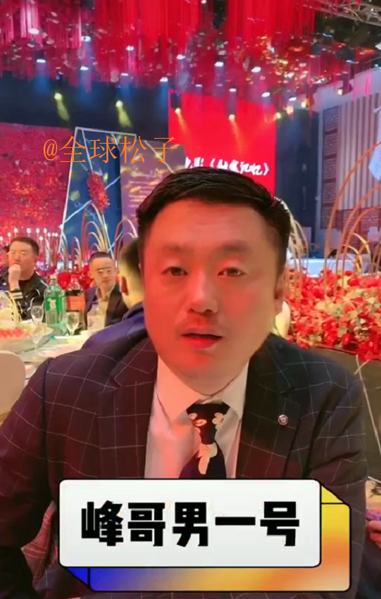 宋晓峰|宋晓峰新电影举行杀青宴，高颜值妻子罕见露面，合影时两人秀恩爱