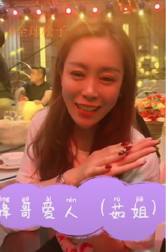 宋晓峰|宋晓峰新电影举行杀青宴，高颜值妻子罕见露面，合影时两人秀恩爱