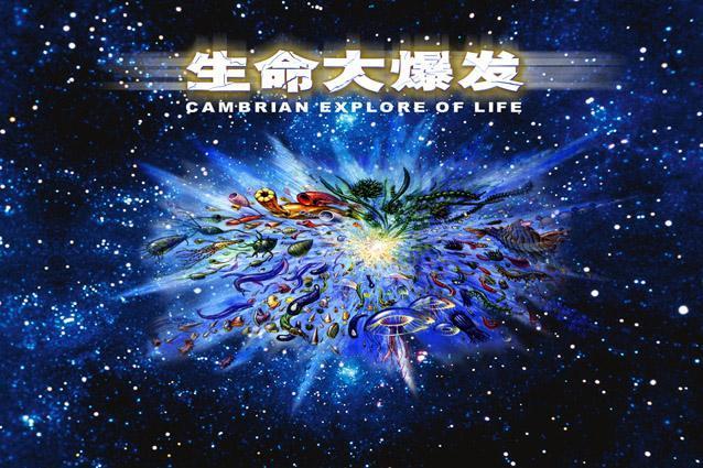 地球|科学家发现新灭绝事件，大雨下了1百万年，地球像“桑拿房”