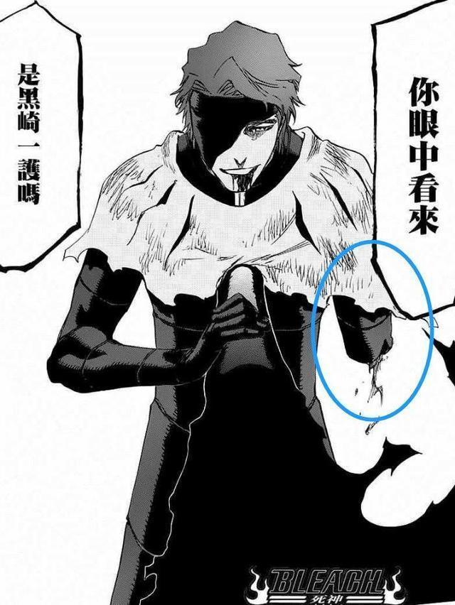 死神千年血战终章斩友哈蓝染一人分饰三角这就是演技