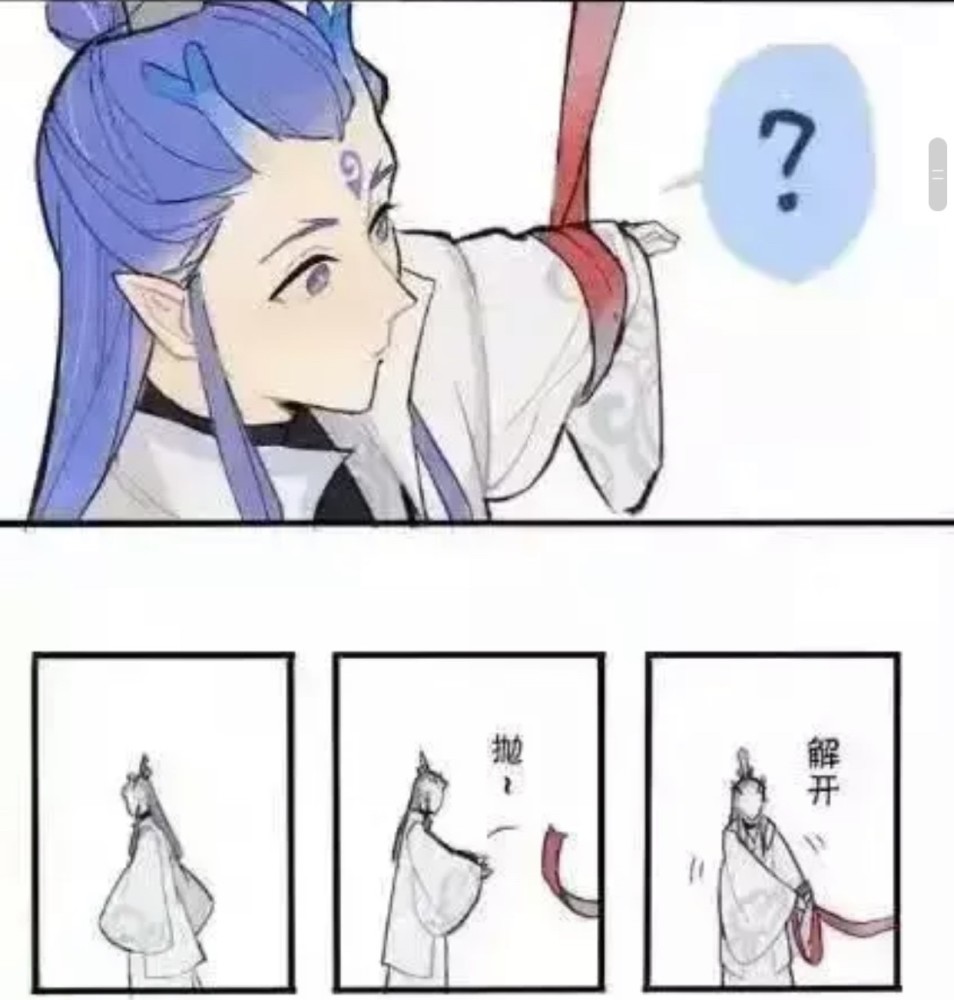 敖丙传:这个混天绫有点想法