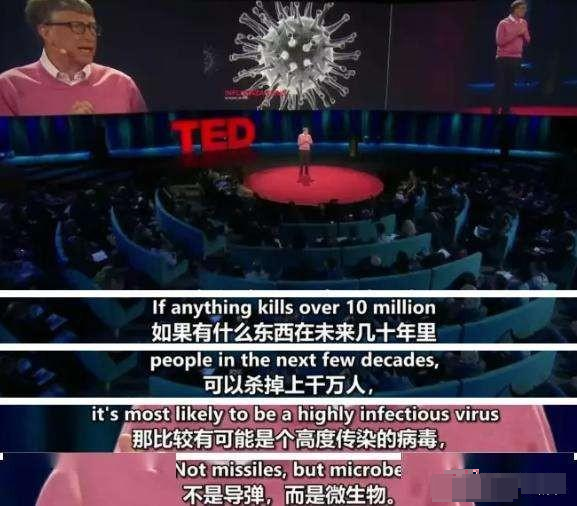 比尔盖茨|谁来预测一下：未来5年，10年，20年全球性大事件争当预言家？