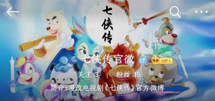 虹猫蓝兔七侠传|《虹猫蓝兔》要拍真人版！是毁童年还是重塑经典？