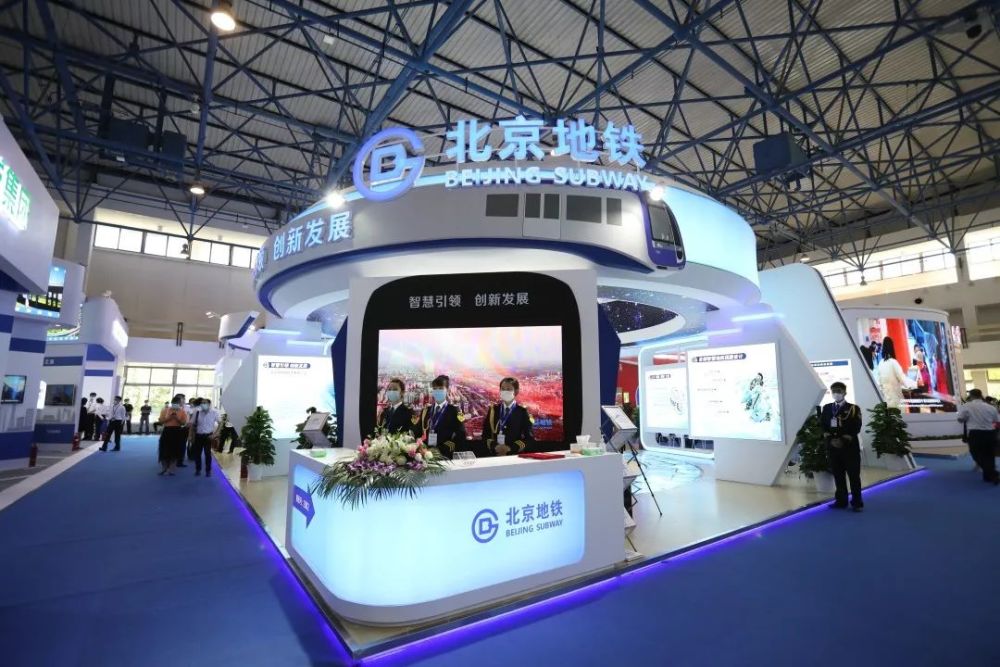 北京地铁公司|北京地铁公司轨道“黑科技”亮相科博会
