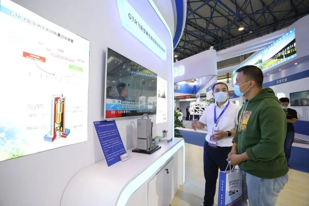 北京地铁公司|北京地铁公司轨道“黑科技”亮相科博会