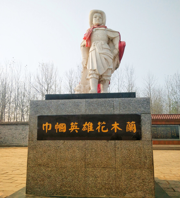 出自野史,姓氏是杜撰的,为何花木兰还能成为古代忠孝贞烈典范?