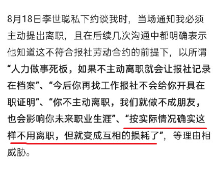 汪峰|媒体采访≠明星宣传！徐峥方疑插手稿件修改，汪峰曾下场干预报道