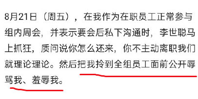 汪峰|媒体采访≠明星宣传！徐峥方疑插手稿件修改，汪峰曾下场干预报道
