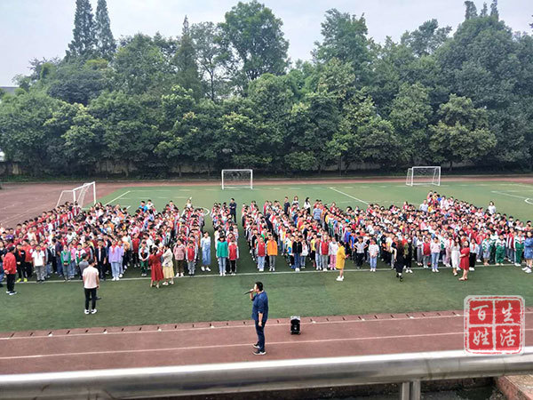 都江堰市聚源小学举行"九一八"防空疏散演练铭记历史 警钟长鸣