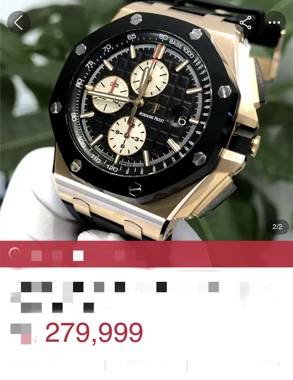 李湘|李湘王岳伦太壕！上节目炫名牌包和手表，夫妻俩全身行头超过60万