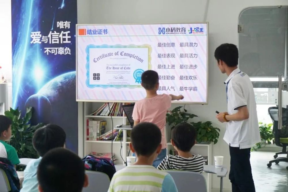 让孩子从小学习编程不仅是为了以后的信息化，更为孩子的升学做一层保障！(图4)