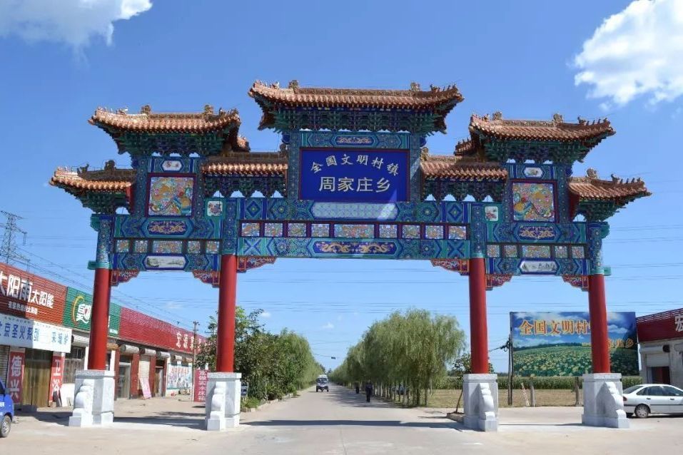 北京|石家庄一县城已立市，距北京300公里，有“中国鸭梨之乡”之称