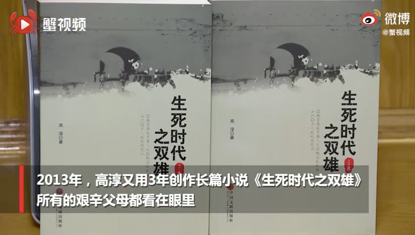 中国作家协会|全身瘫痪的他“写”下百万字小说