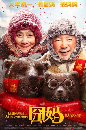 徐峥|记者曝徐峥团队肆意改稿，领导为讨其欢心，职场霸凌使其被迫离职