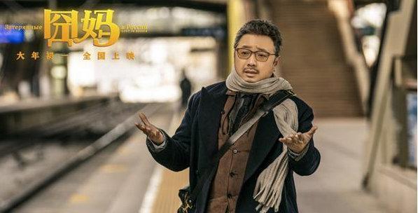 徐峥|记者曝徐峥团队肆意改稿，领导为讨其欢心，职场霸凌使其被迫离职