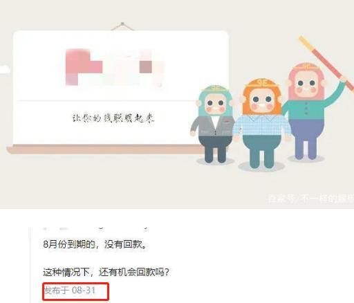 胡军|胡军代言疑似也翻车！三十多万百姓刷屏求发声，还有人留言要跳楼