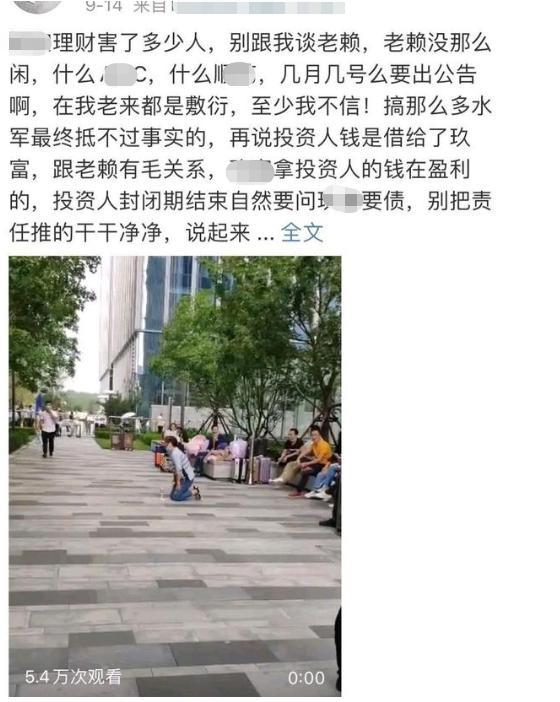 胡军|胡军代言疑似也翻车！三十多万百姓刷屏求发声，还有人留言要跳楼