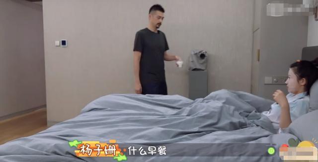 杨子姗|杨子姗“作”过头？因洁癖崩溃痛哭，转头却躺床上刷牙吃东西