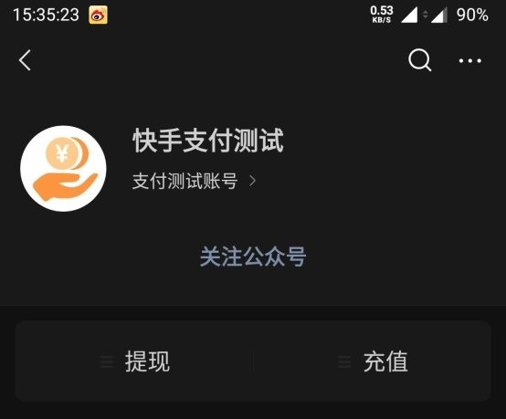 快手|快手注册 “老铁支付”商标：或着手布局支付业务