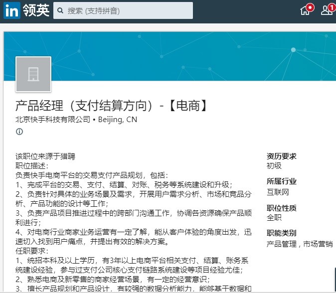 快手|快手注册 “老铁支付”商标：或着手布局支付业务