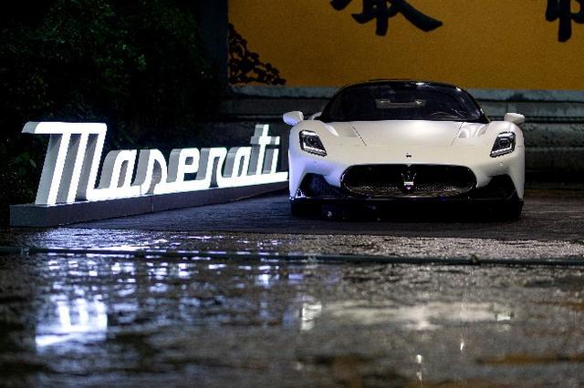 玛莎拉蒂|玛莎拉蒂点亮品牌全新纪元，全新超跑MC20将于北京车展首秀