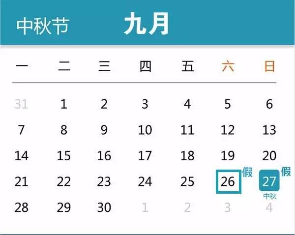 日本7月7日是什么节日?，7月7日是什么节日?