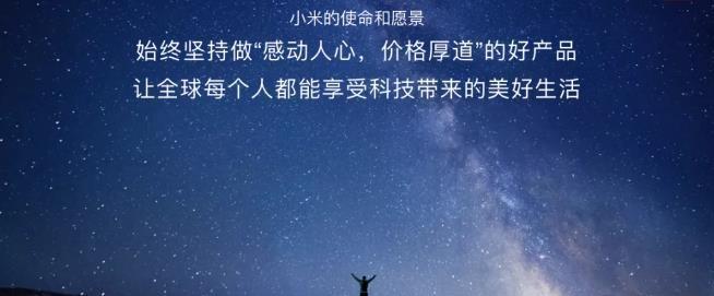 小米有品颠覆传统行业!百元不输千元英国货,这性价比谁顶得住?