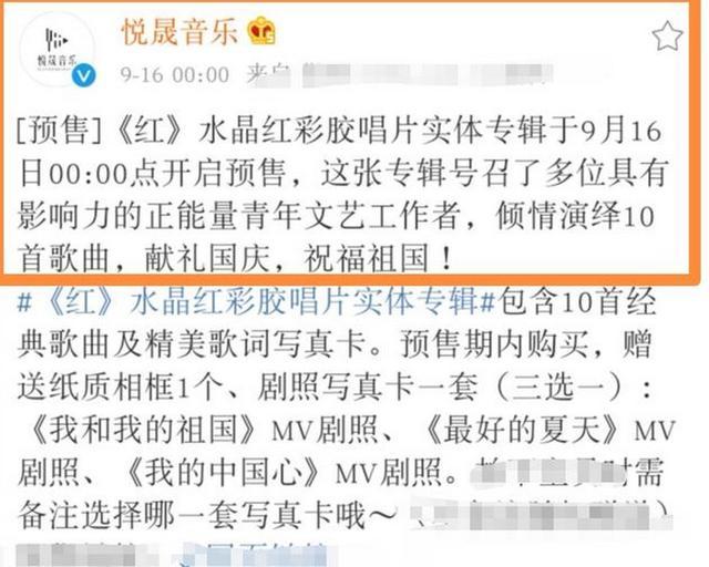 零片酬|为复出太拼！肖战零片酬演戏，今又在专辑《红》中献唱两首歌！