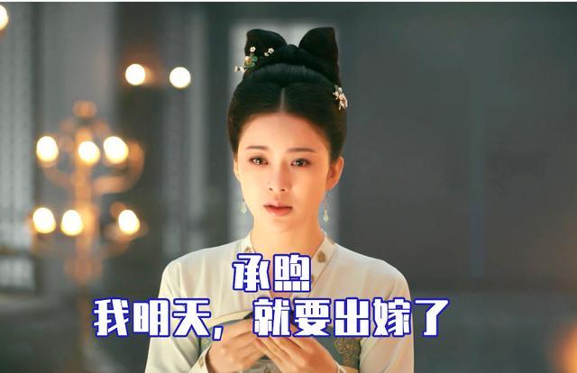 长安诺|《长安诺》：先带火的不是成毅，而是她