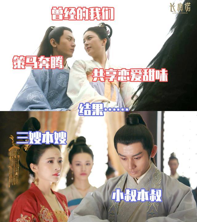 长安诺|《长安诺》：先带火的不是成毅，而是她