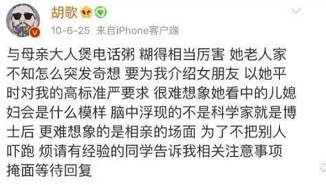 胡歌|胡歌和薛佳凝：情深却缘浅，分手原因至今让人唏嘘