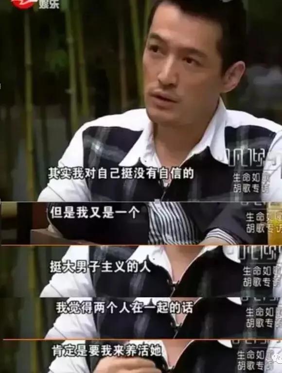 胡歌|胡歌和薛佳凝：情深却缘浅，分手原因至今让人唏嘘