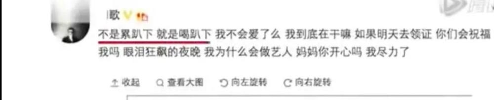 胡歌|胡歌和薛佳凝：情深却缘浅，分手原因至今让人唏嘘
