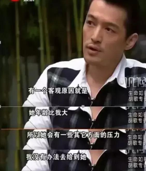 胡歌|胡歌和薛佳凝：情深却缘浅，分手原因至今让人唏嘘