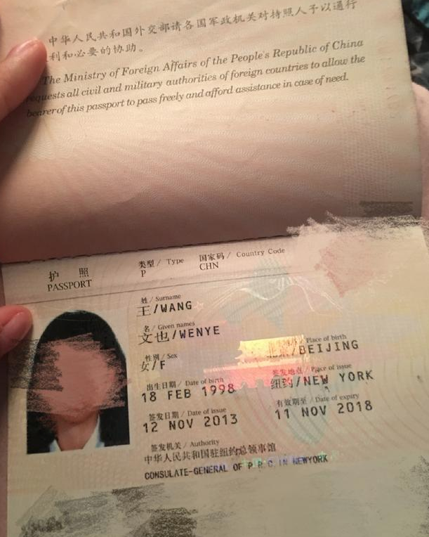 王文也|王文也官宣恋情后又迎喜讯，开心晒驾照曝光国籍，好感度要飙升