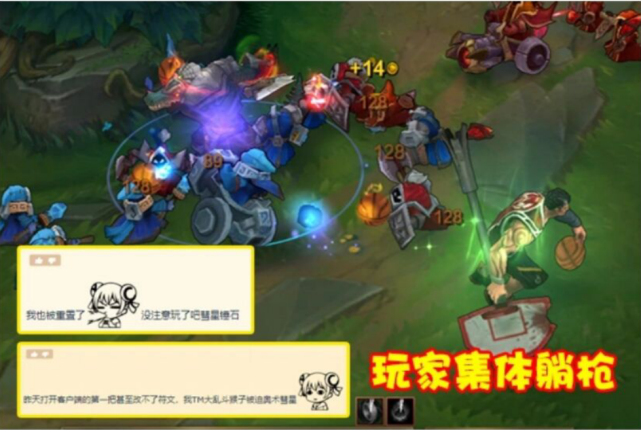 Lol版本更新后bug频出 技能变黑 符文被重置 挖掘机成最惨英雄 符文 英雄联盟