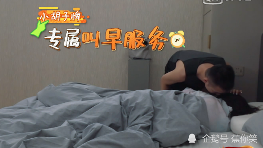 杨子姗|杨子姗在床上刷牙，新衣服不洗就穿上身，假装洁癖有点迷